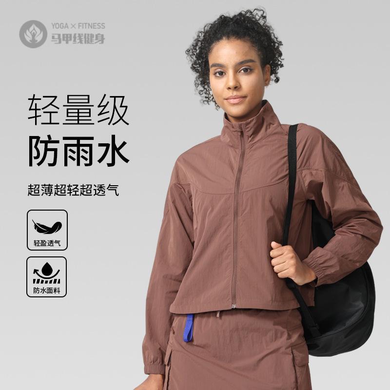 新款防风立领轻薄秋季长袖女外套