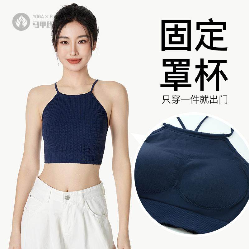 新款气质细肩带挂脖背心固定罩杯缝一体织运动文胸