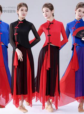 中国古典舞舞蹈服装长袖中袖套装舞纱衣身韵飘逸表演服2302