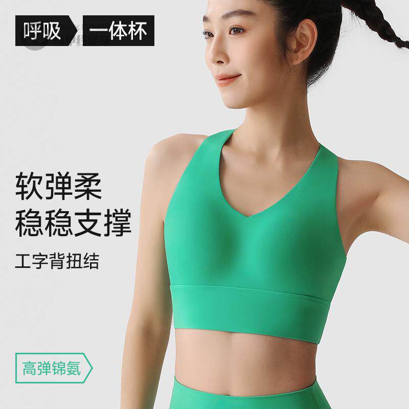 中低高强度防震运动内衣女一体式瑜伽文胸套头收副乳跑步健身背心