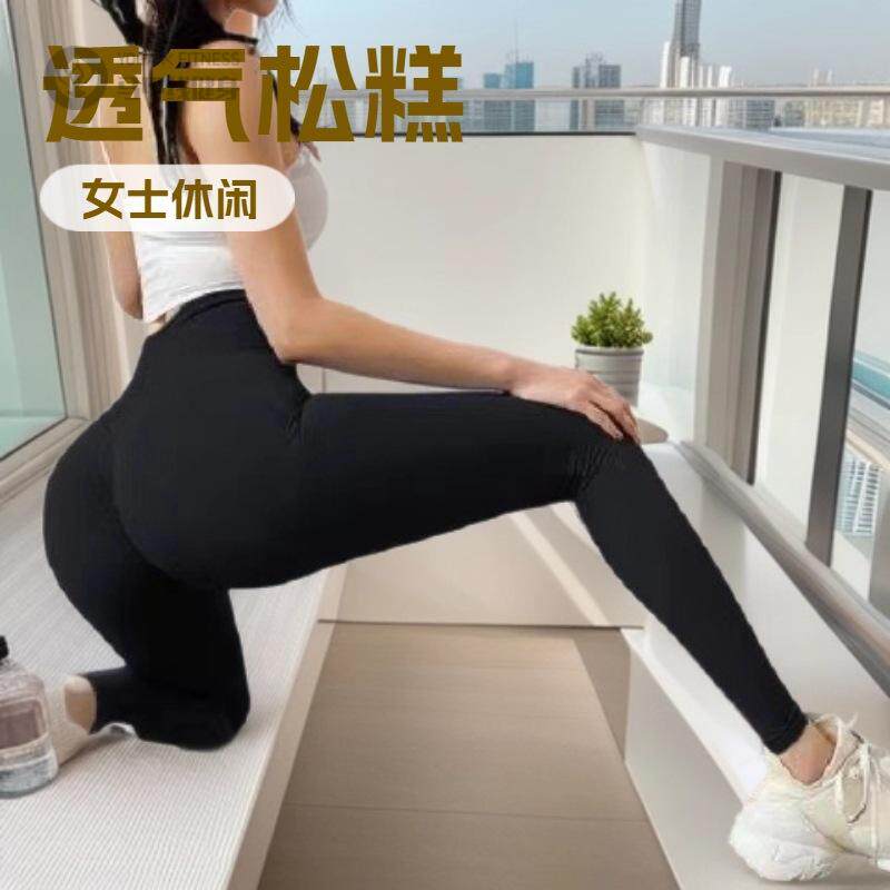 网红蜜桃臀健身裤女运动室内外紧身弹力提臀瑜伽裤高腰速干翘臀裤