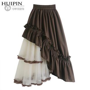 网纱拼接不规则木耳半身裙女2026年春款 气质a字大摆裙子 法式