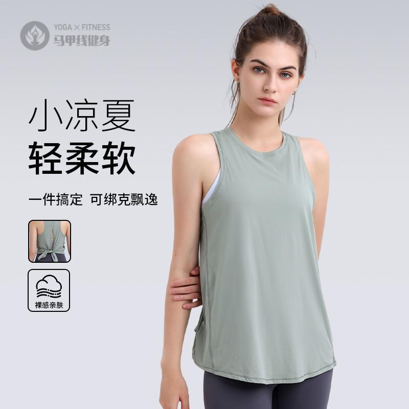 春夏云感开叉镂空瑜伽罩衫女轻薄