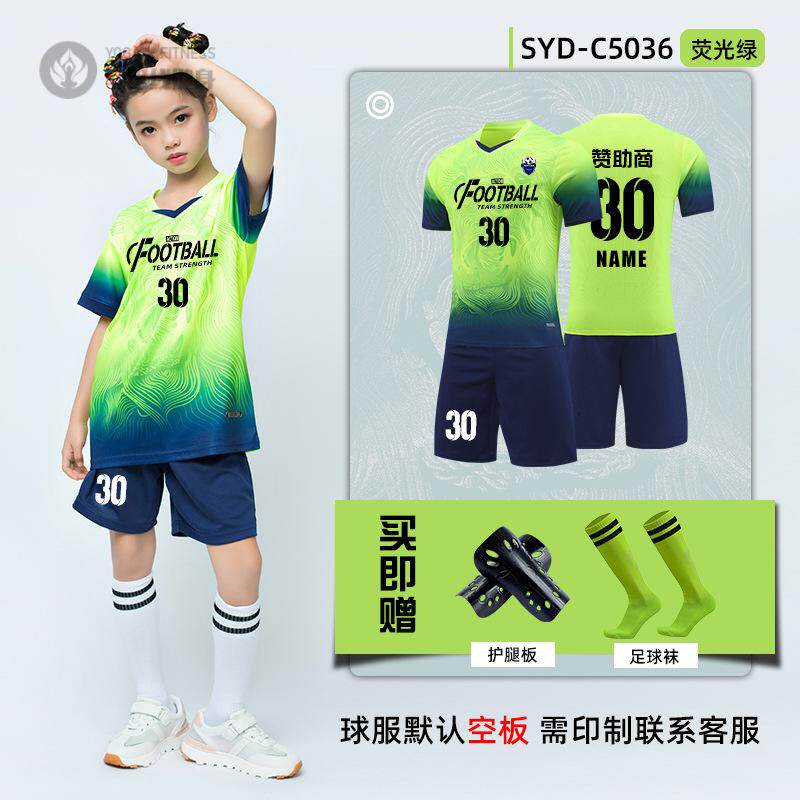 新款儿童足球服套装春夏短袖速干