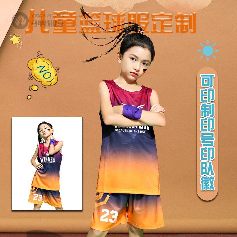 儿童篮球服套装男女运动训练服装小学生比赛队服夏季印制表演球衣