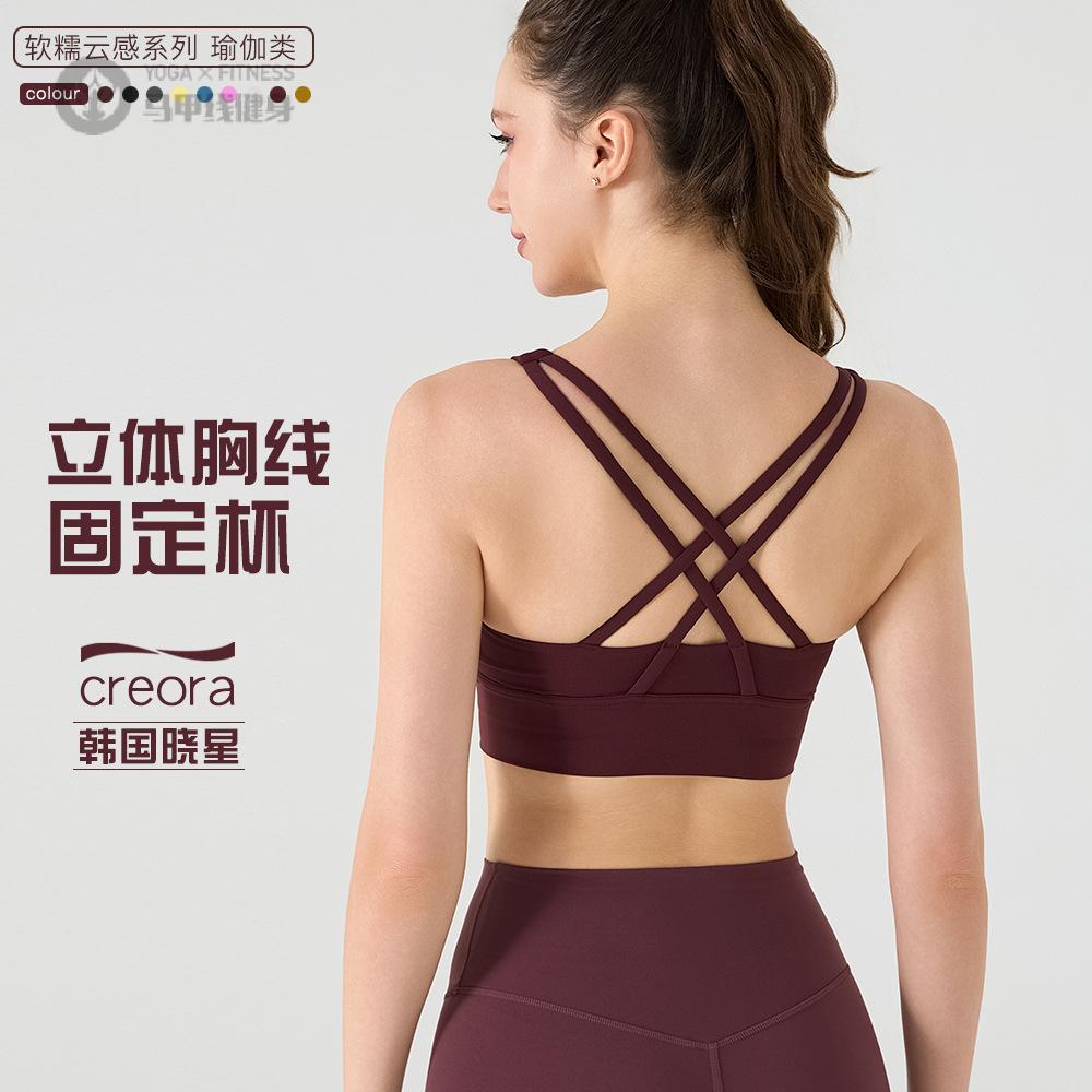 运动内衣女美背背心固定胸垫防震