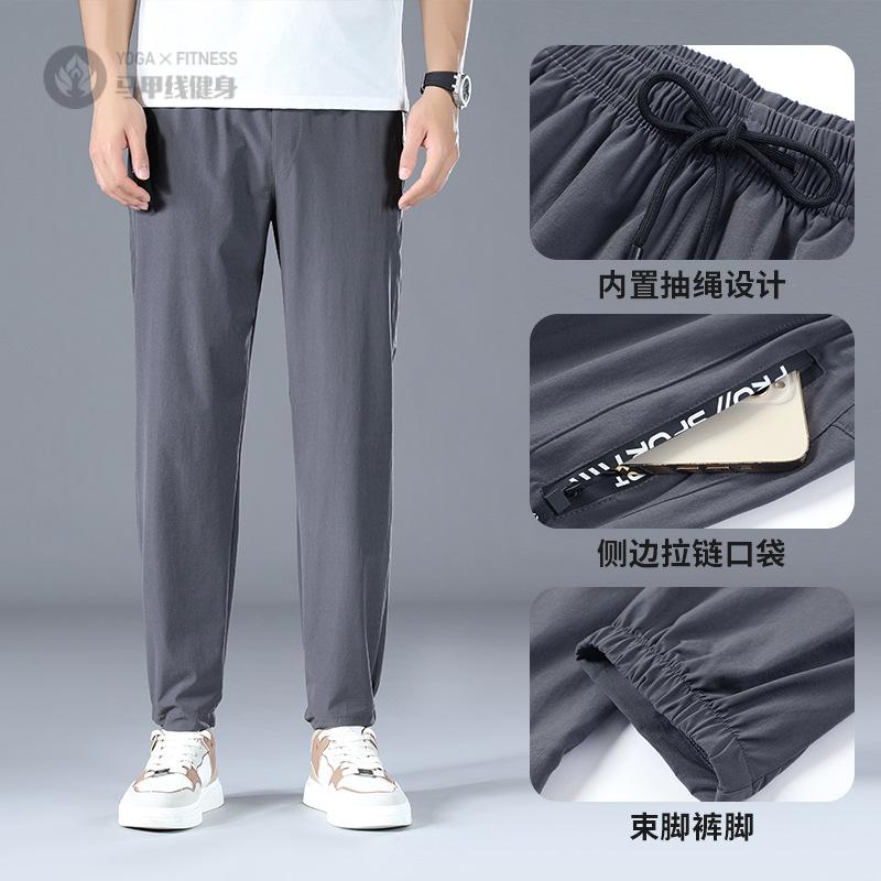 运动裤男春季速干薄款修身束脚