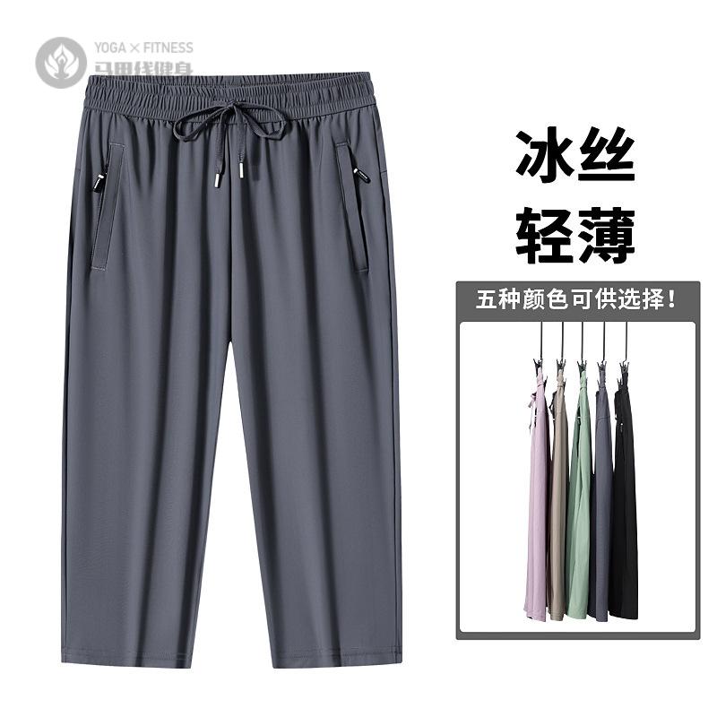 夏季速干七分裤男女户外弹力新款