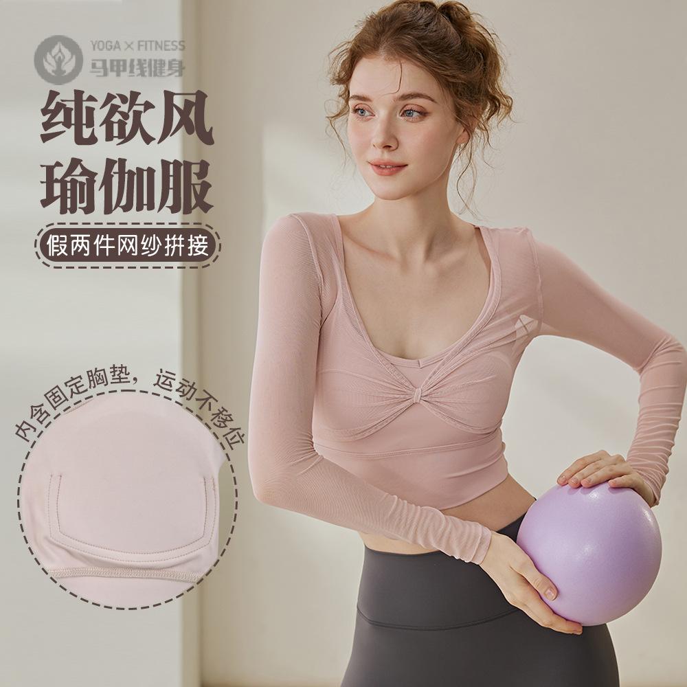 瑜伽服女春季新款带胸垫露背长袖