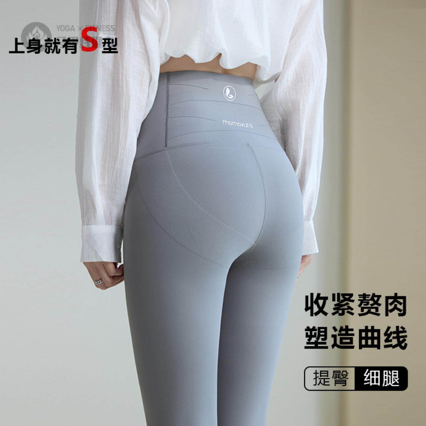 奶油灰蜻蜓裤新品不卷边不掉档打底裤春款裤女外穿提臀收腹裤,女装/女士精品,打底裤,淘宝优惠券,粉丝福利购,淘宝优惠卷