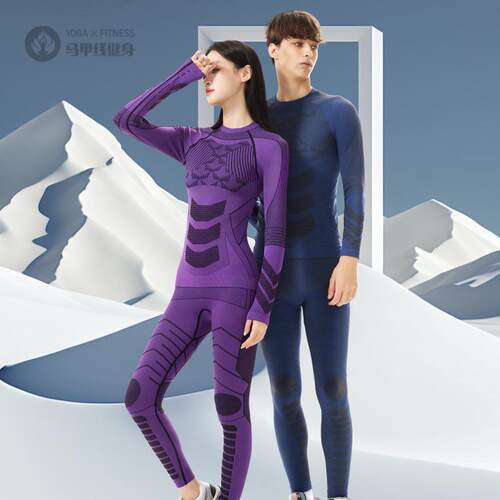 运动滑雪速干衣单向导湿男女压缩