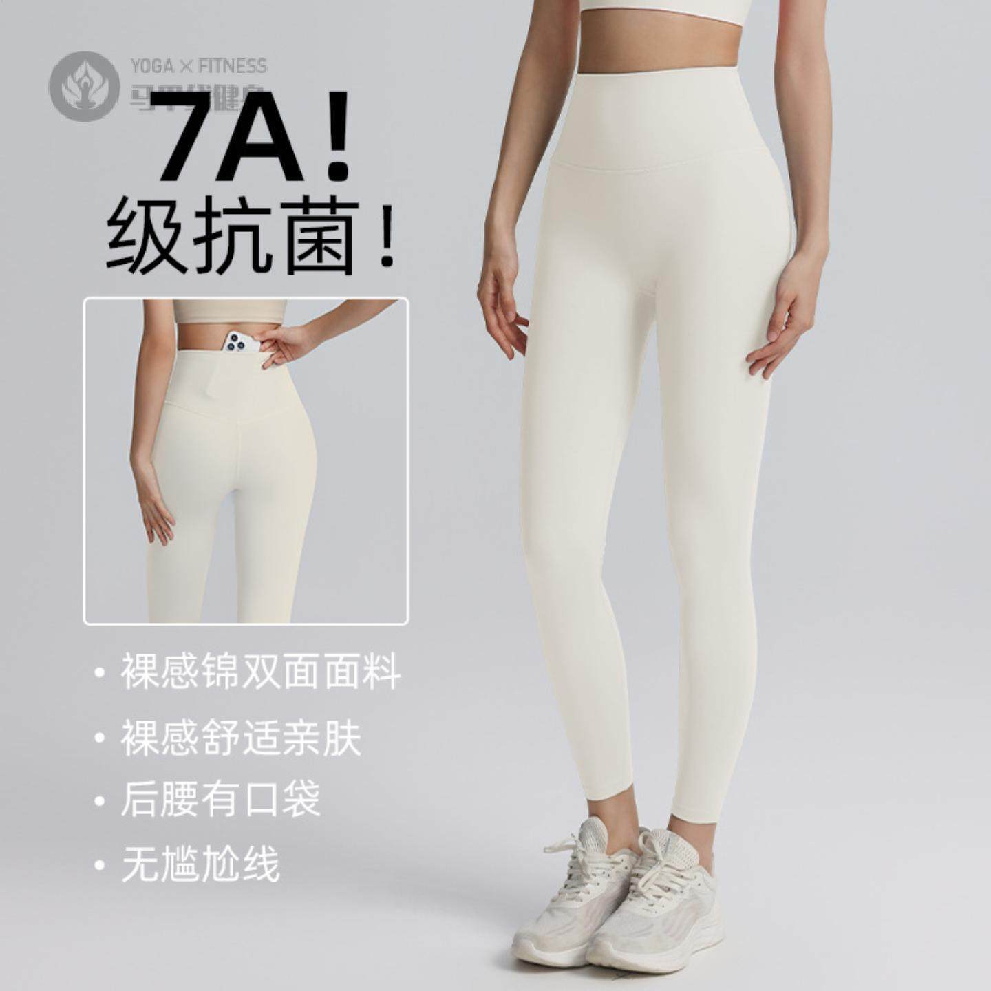 爆款夏季长款透气瑜伽裤运动服提臀高腰跑步运动速干瑜伽服长裤女,运动/瑜伽/健身/球迷用品,瑜伽长裤,淘宝优惠券,粉丝福利购,淘宝优惠卷