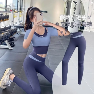 套装女带胸垫跑步健身运动显瘦裸感紧身修身短袖上衣瑜伽服健身衣