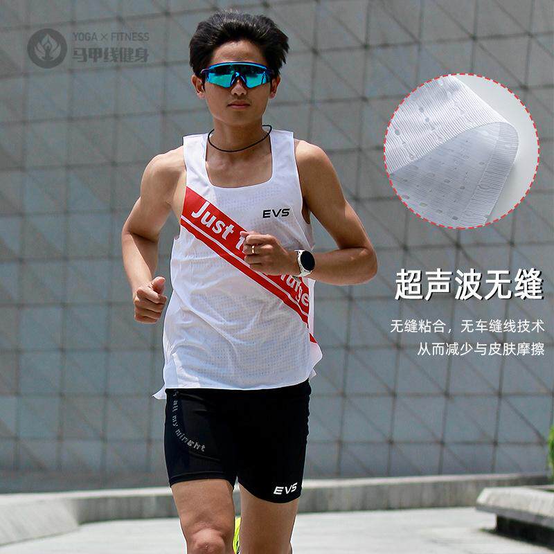 马拉松速干透气竞速风洞背心男女