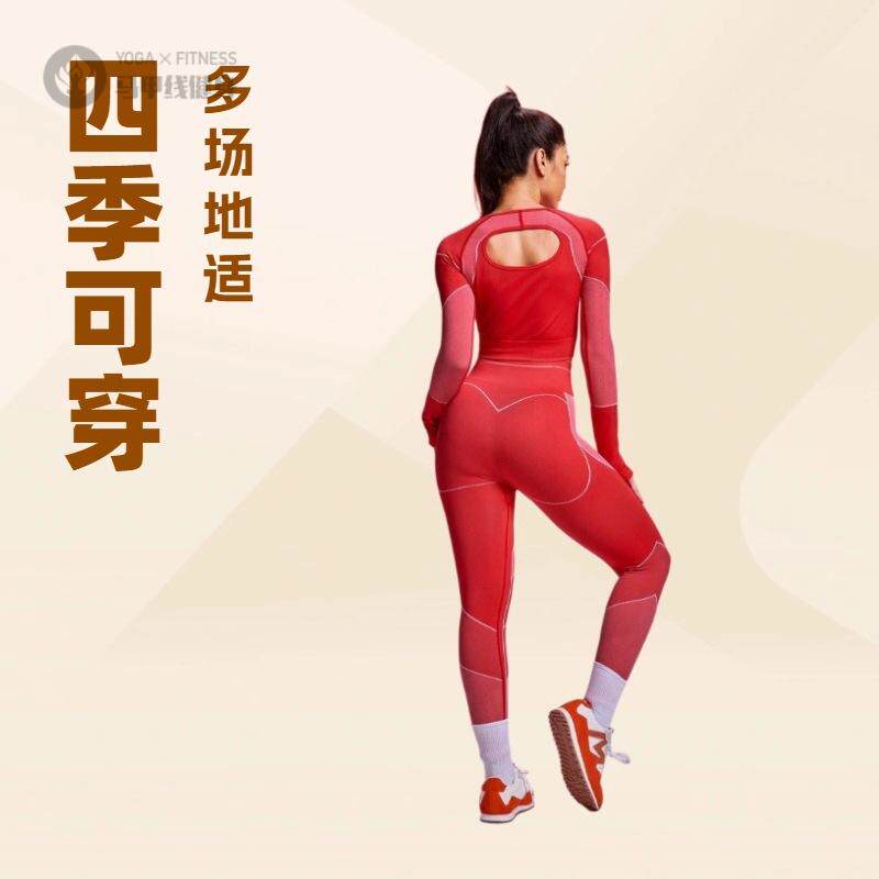 欧美瑜伽服女露脐长袖蜜桃提臀显瘦健身跑步运动高腰长裤套装