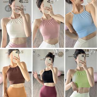 夏季新款吊带褶皱上衣瑜伽运动短袖网红普拉提细带辣妹百搭外穿