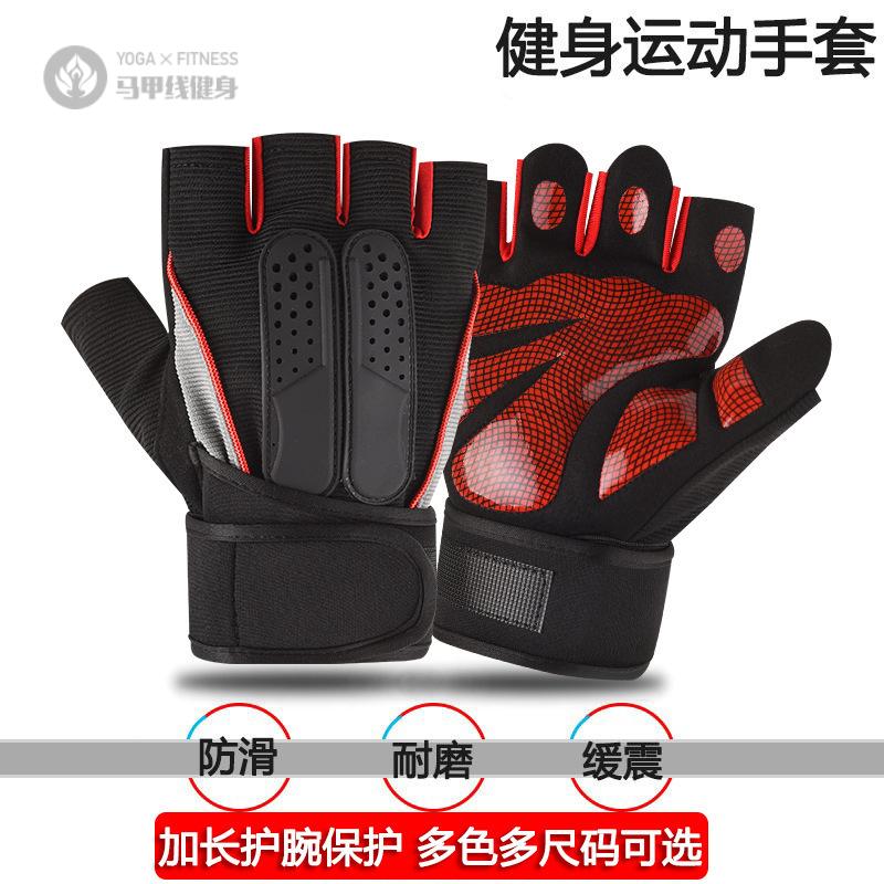 加压护腕健身手套女运动撸铁哑铃