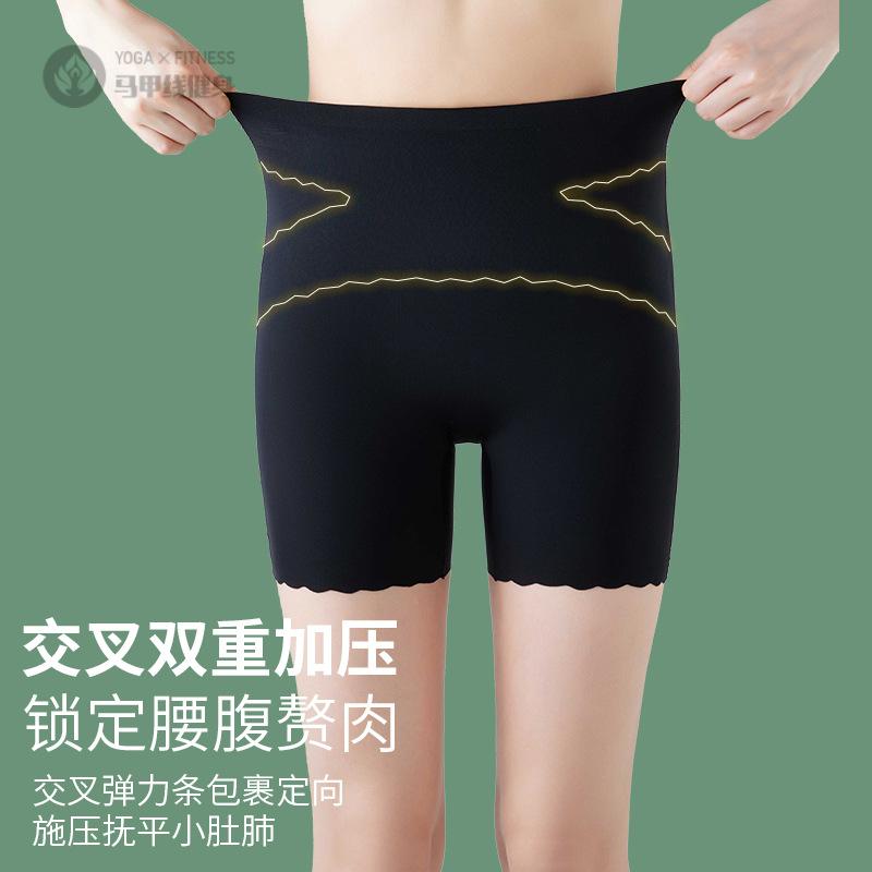 高腰防走光安全裤女波浪边交叉裤