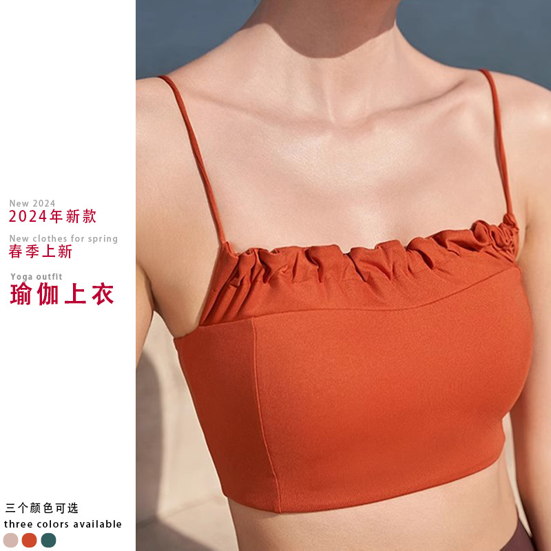 新款辣妹性感细肩带瑜伽服背心女
