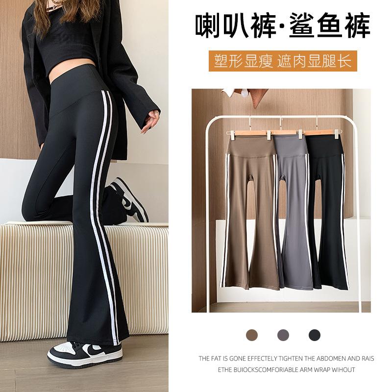 微喇裤高腰夏季收腹紧身打底裤女