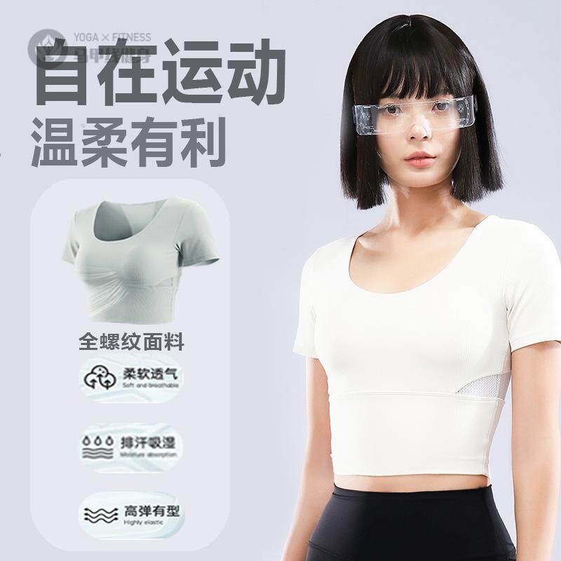 瑜伽服女带胸垫圆领短款运动上衣
