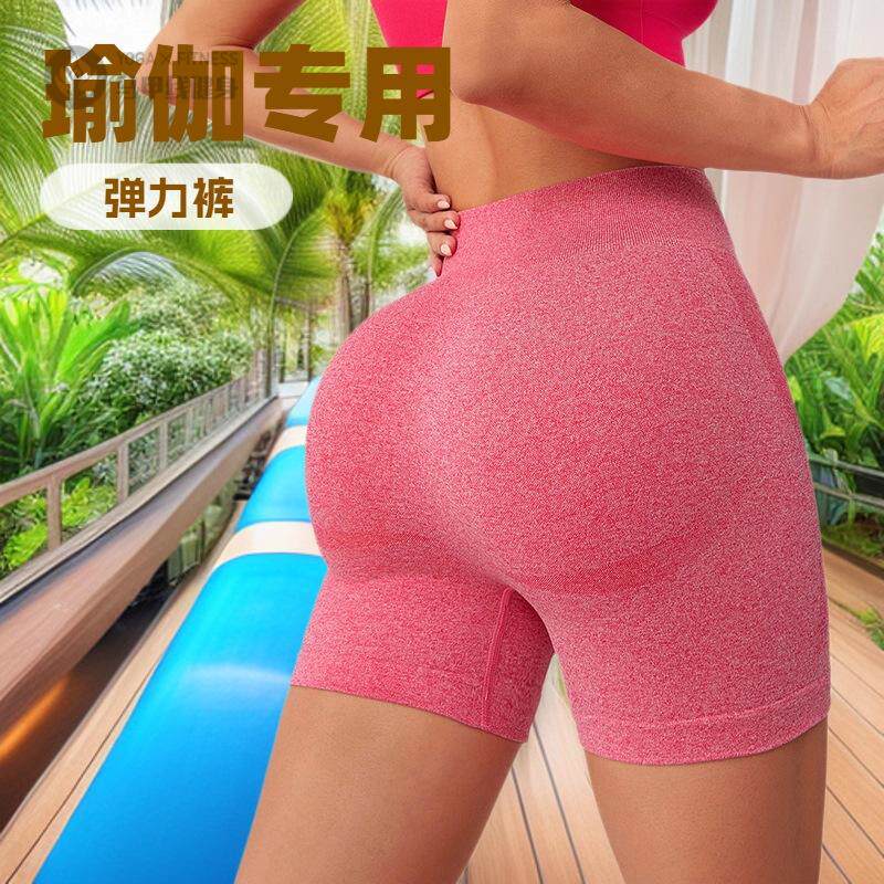 欧美蜜桃瑜伽短裤跑步健身裤紧身运动三分裤高腰提臀收腹裤女外穿