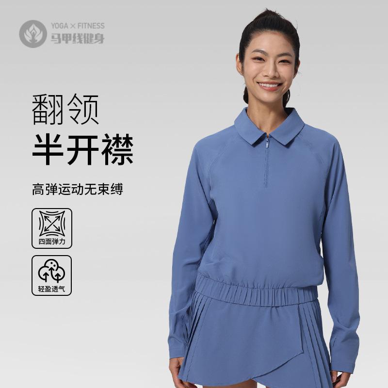 秋冬高级感网球运动长袖Polo衫