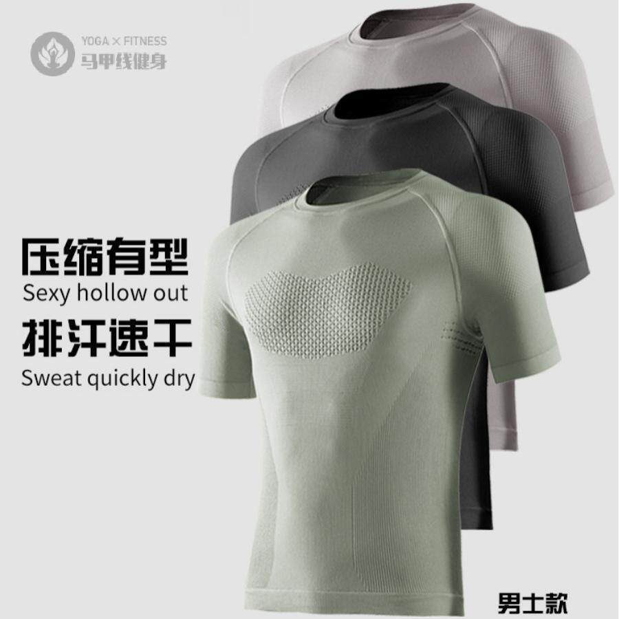 双6尼龙男款运动健身服跑步透气速干衣T恤显瘦紧身训练短袖