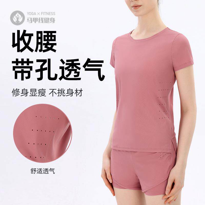 可洛衣2026春款烧孔透气运动短袖速干弹力跑步运动健身上衣