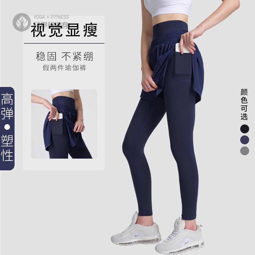 新款高腰假两件收腹瑜伽裤女速干