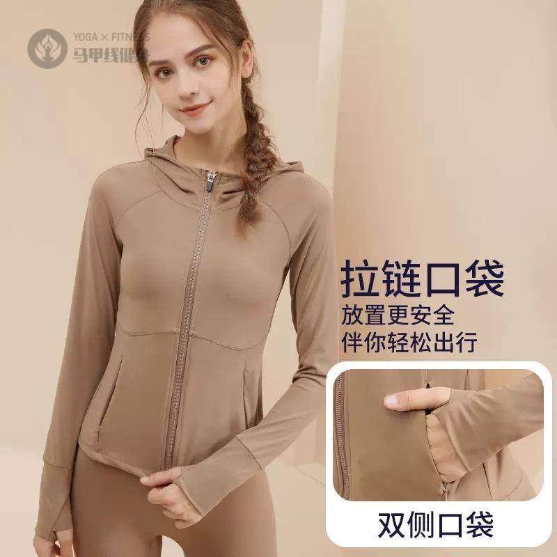 秋冬裸感瑜伽服开衫拉链外套长袖女连帽口袋修身运动休闲速干上衣