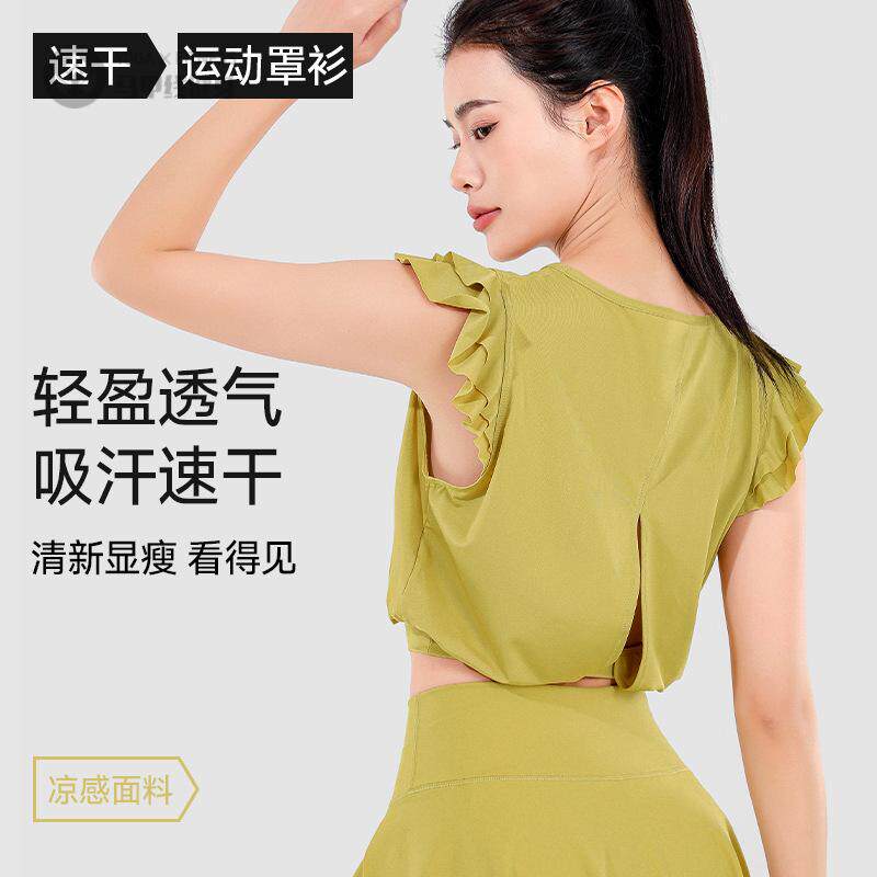 速干运动罩衫女生夏季宽松袖上衣显瘦休闲透气户外跑步瑜伽T恤