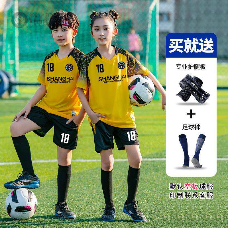 儿童足球服套装印制速干运动训练
