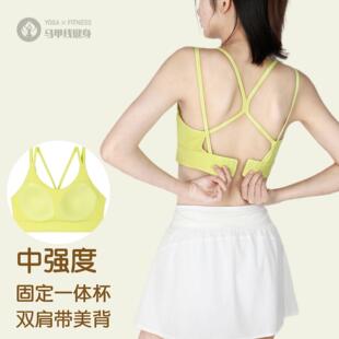 中强度一体杯美背运动内衣防震聚拢健身背心收副乳瑜伽文胸瑜伽服