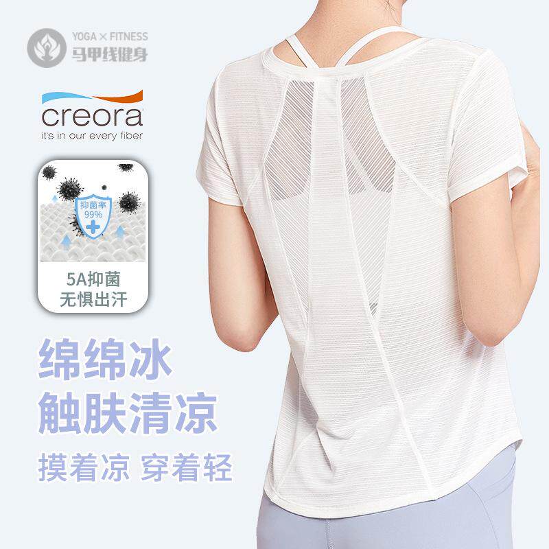 美背瑜伽服瑜伽罩衫春夏季薄款速干衣短袖健身服女运动上衣感