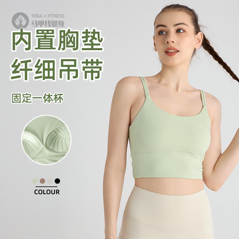 性感美背运动内衣女一体式胸垫