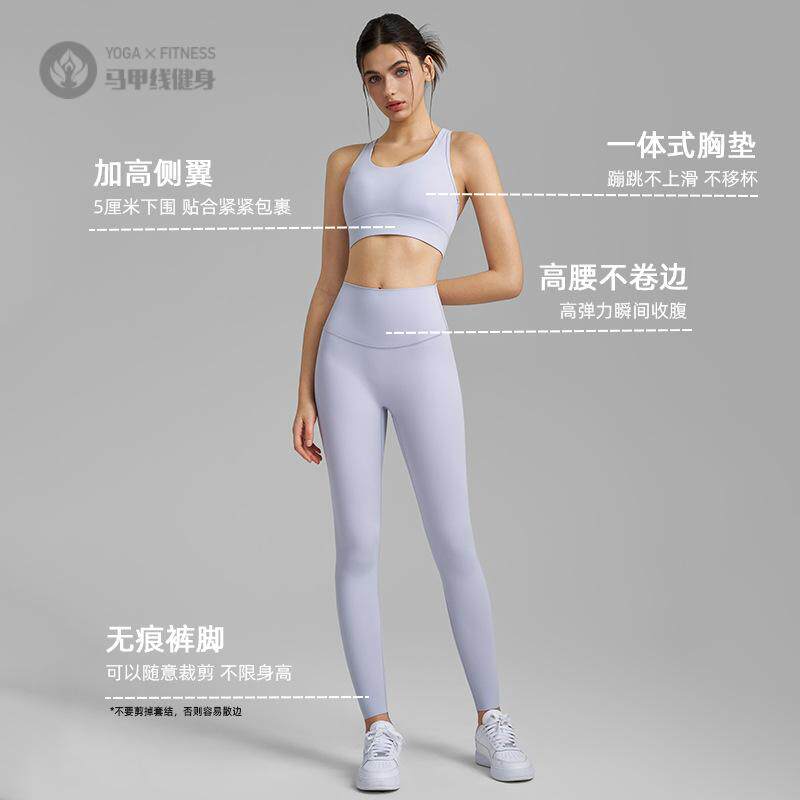 瑜伽服胸围裸感瑜伽裤女高腰蜜桃提臀健身裤跑步运动文胸套装紧身