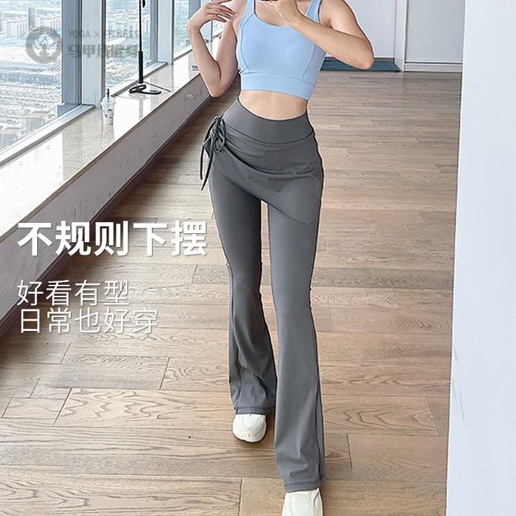 假两件裸感微喇高腰瑜伽裤女外穿