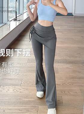 假两件裸感微喇高腰瑜伽裤女外穿