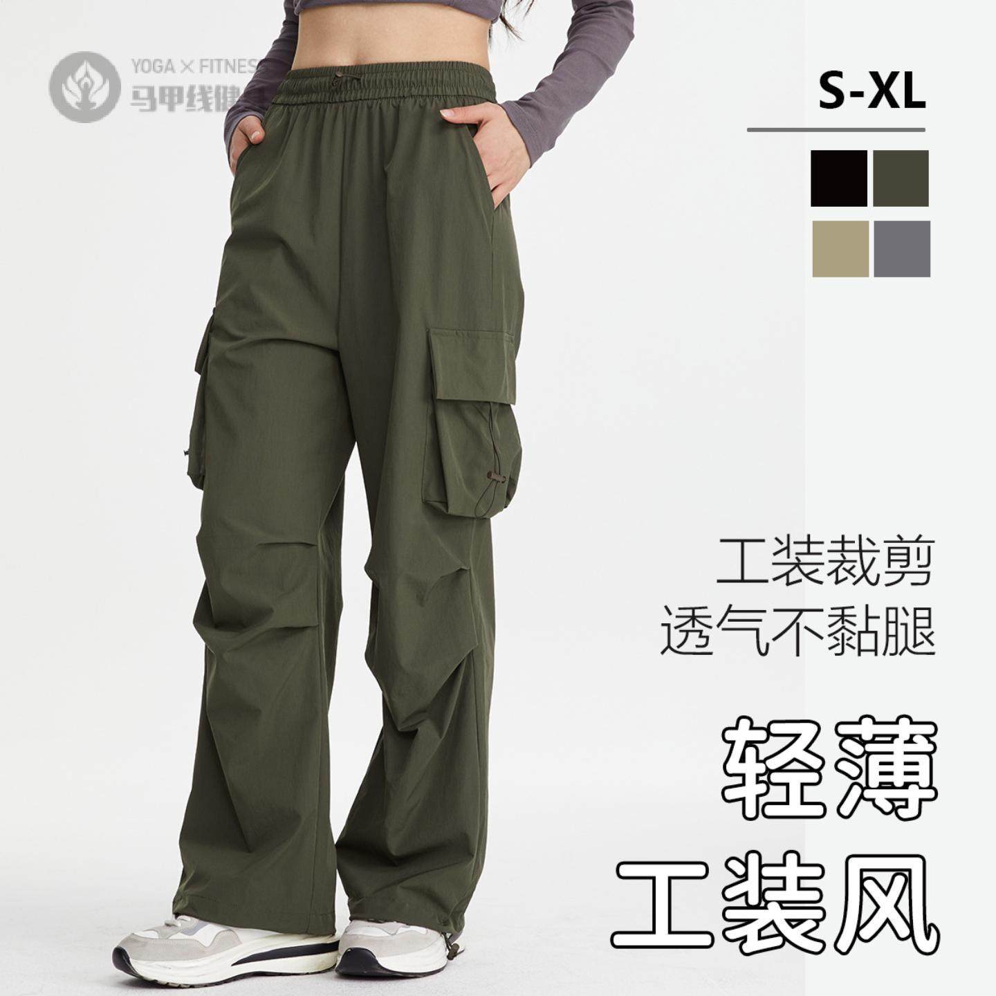 美式工装裤2025夏季新款高腰显瘦阔腿休闲登山速干薄款健身长裤女,户外/登山/野营/旅行用品,迷彩裤/军迷裤/工装裤,淘宝优惠券,粉丝福利购,淘宝优惠卷