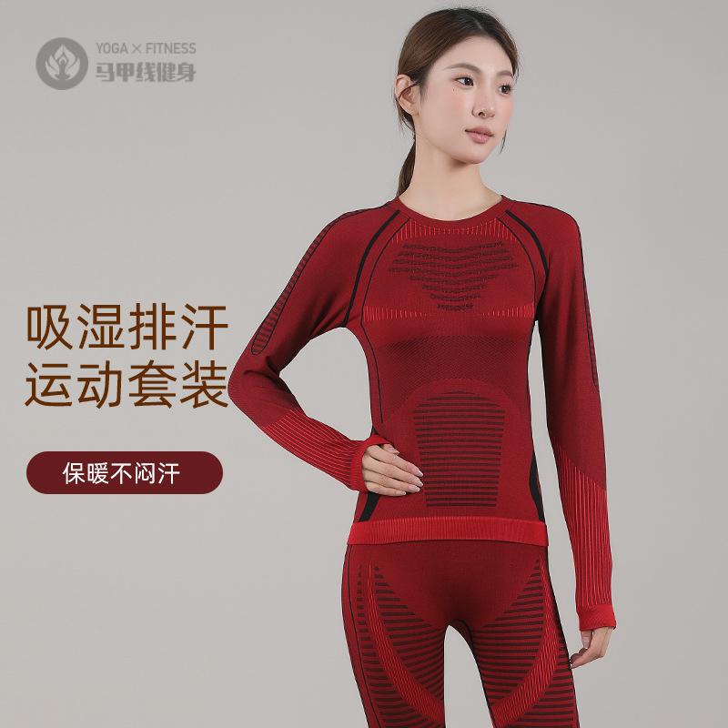 运动套装女秋冬登山骑行滑雪速干