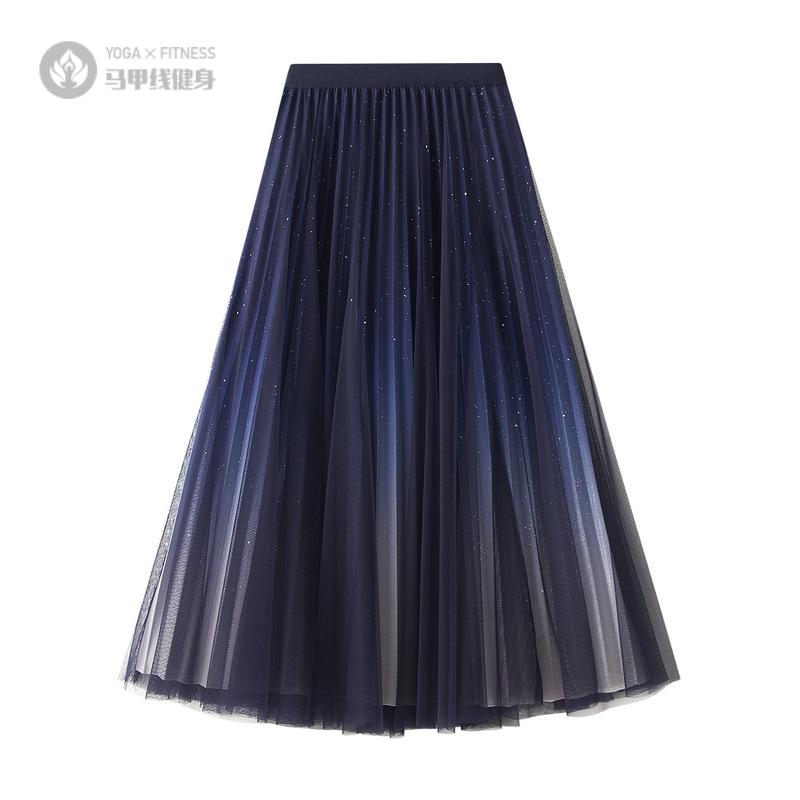 星空渐变纱裙百褶长裙女网纱