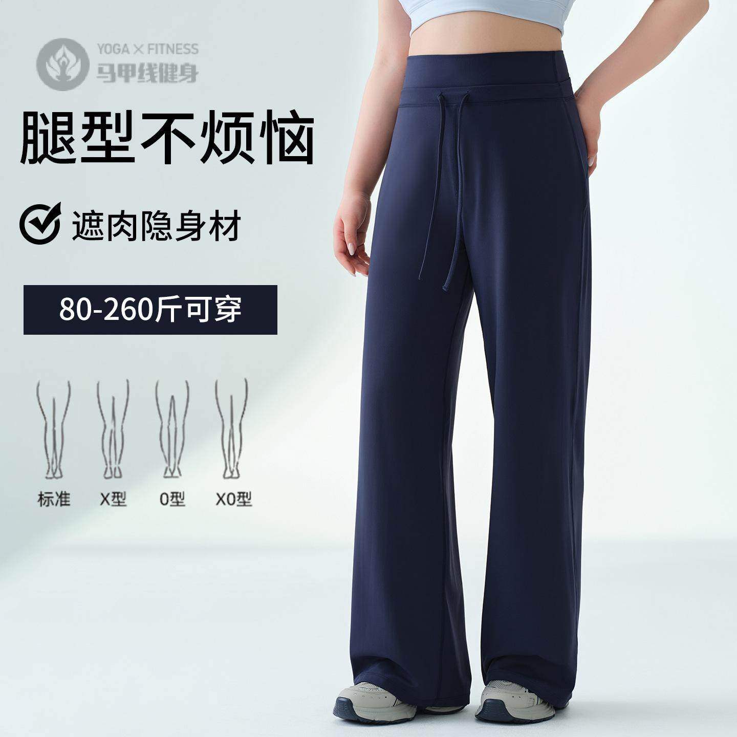 秋季新款大码直筒休闲裤女松紧腰宽松抽绳垂感显瘦软糯舒适阔腿裤,女装/女士精品,大码裤装,淘宝优惠券,粉丝福利购,淘宝优惠卷