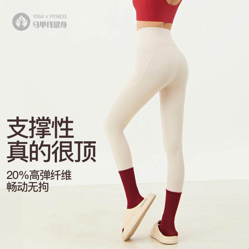 高弹翘臀裤裸感磨毛性感高腰瑜伽裤女紧身提臀裤弹力健身运动长裤