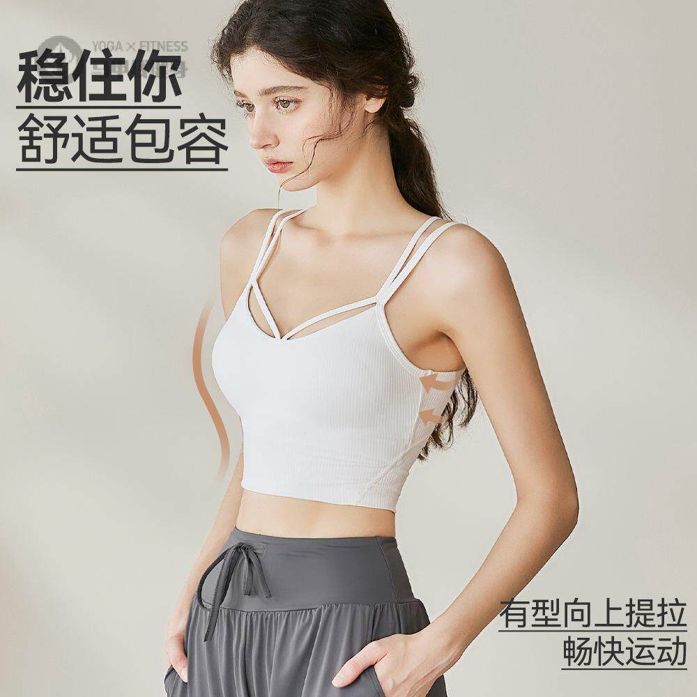 运动内衣女夏季新款防震健身背心