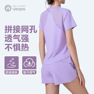 运动短裤女夏季田径防走光瑜伽裤专业侧口袋放手机跑步健身服套装