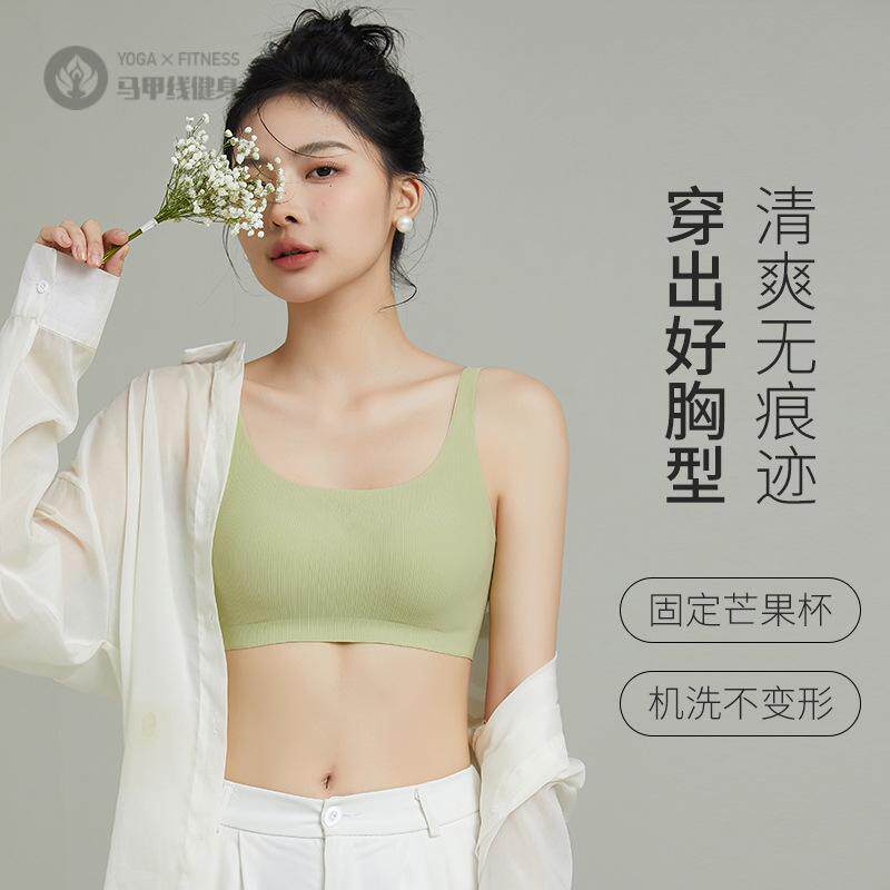 大U美背吊带女背心内衣一体带胸垫固定杯内搭痕方领文胸7A