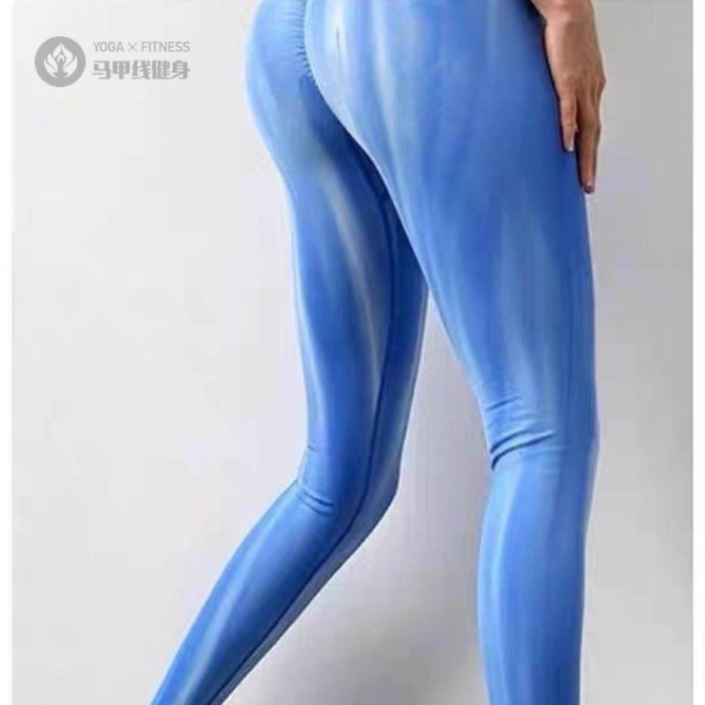 极光运动瑜伽裤女高腰收腹显臀九分裤扎染蜜桃臀训练弹力裤女提臀,运动/瑜伽/健身/球迷用品,瑜伽长裤,淘宝优惠券,粉丝福利购,淘宝优惠卷