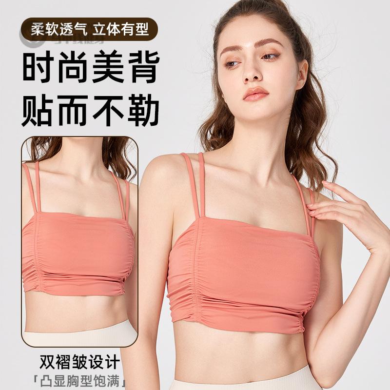瑜伽服女新款性感聚拢运动内衣