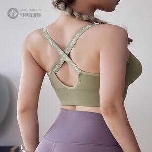 前拉链运动内衣女防震跑步聚拢健身文胸bra防下垂美背瑜伽背心新